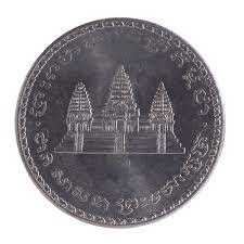 Cambodia Coins