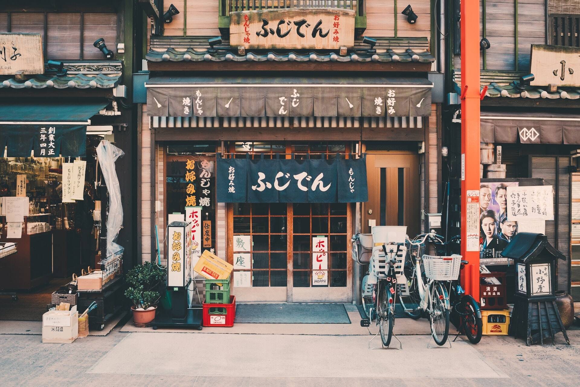 Japanese restaurant 