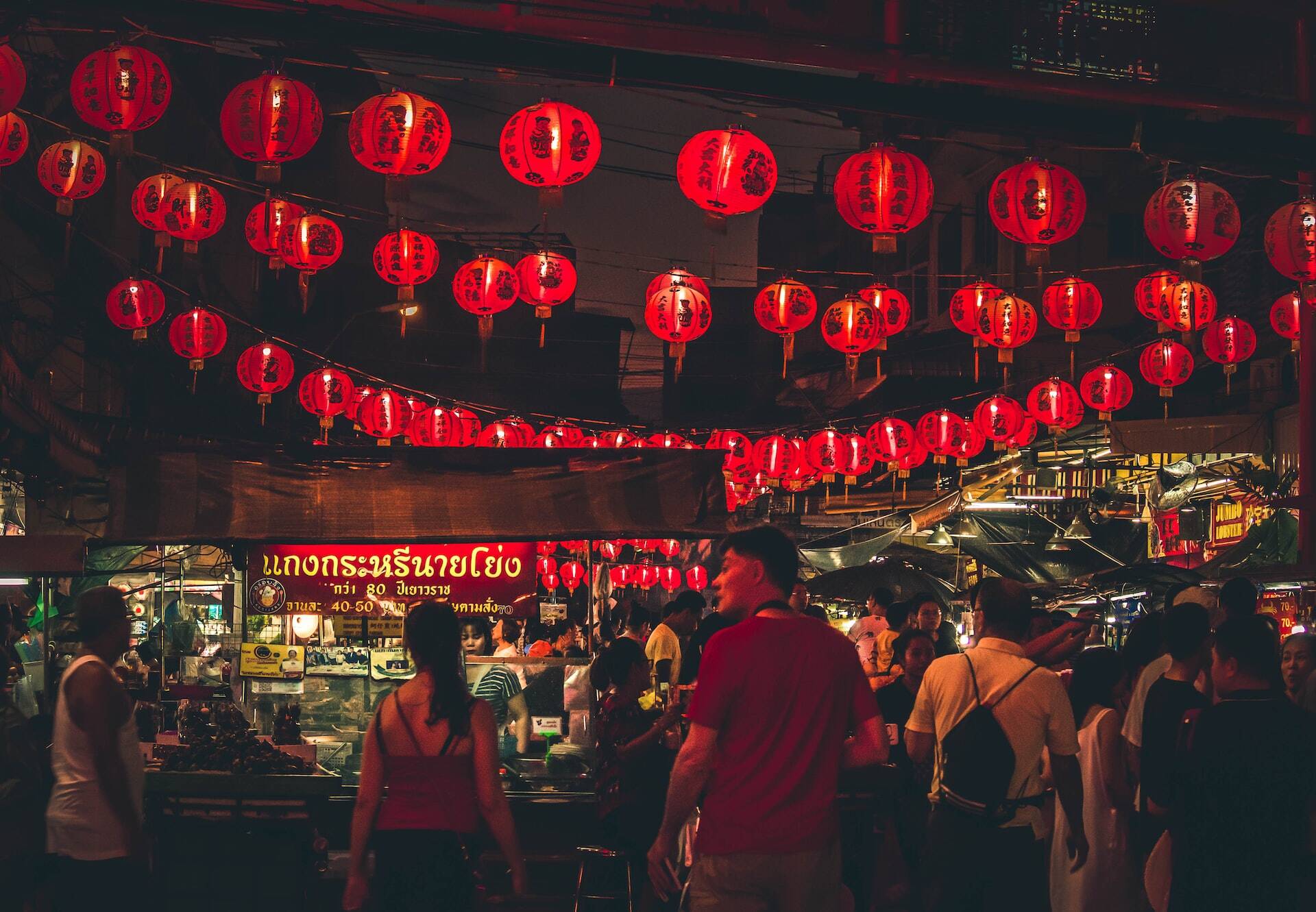 Thailand Night Life